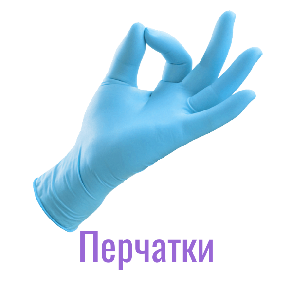 Медицинские перчатки оптом